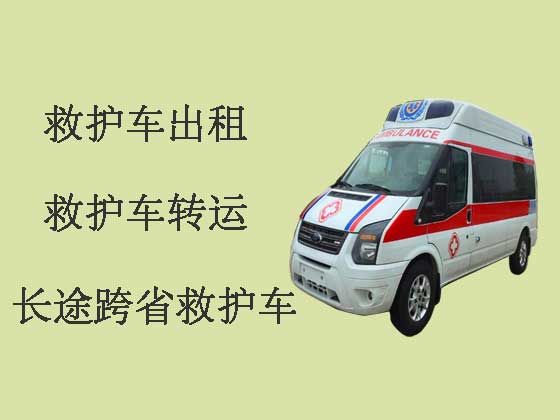 石河子长途救护车出租-120救护车出租